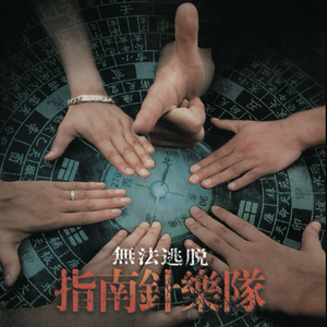 蒙古姑娘高清MV
