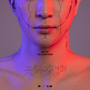 蒙古姑娘高清MV
